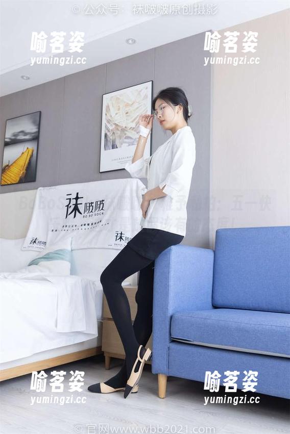 BoBoSocks袜啵啵-稚予 BoBoSocks袜啵啵 - 稚予私拍:五一快乐哦,这才是放假该有的态度!