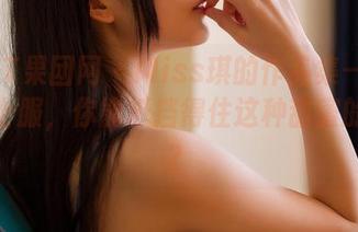 GIRLT果团网 – Miss琪的作品集—小蛮腰护士服，你能抵挡得住这种甜蜜的病吗？
