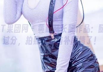 GIRLT果团网 – 黄歆苑长腿作品：腿长得过分，拍照也要脑补剧情了！