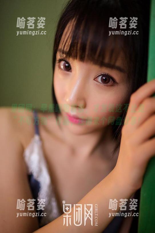 GIRLT果团网 果团网:早晨睡眼惺忪,才发现这不止是“不可方物”作品,还得来个网盘分享!