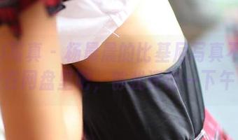 ROSI写真 – 杨晨晨的比基尼写真不会故意放在网盘里吧，够我评论一下午了。