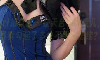 TuiGirl推女郎 – 在天台看松果儿，高清写真勾起了多少不明的思绪？