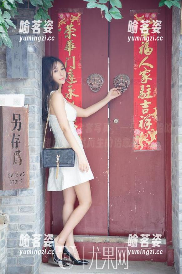 UGirls尤果网-一只香蕉船 UGirls尤果网 - 全套写真,一只香蕉船的‘甜心’油然而生的治愈感!