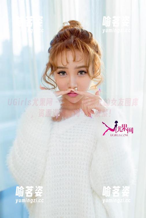 UGirls尤果网 - 这里有松果儿的女友图库，资源满满，淘气得发紫！