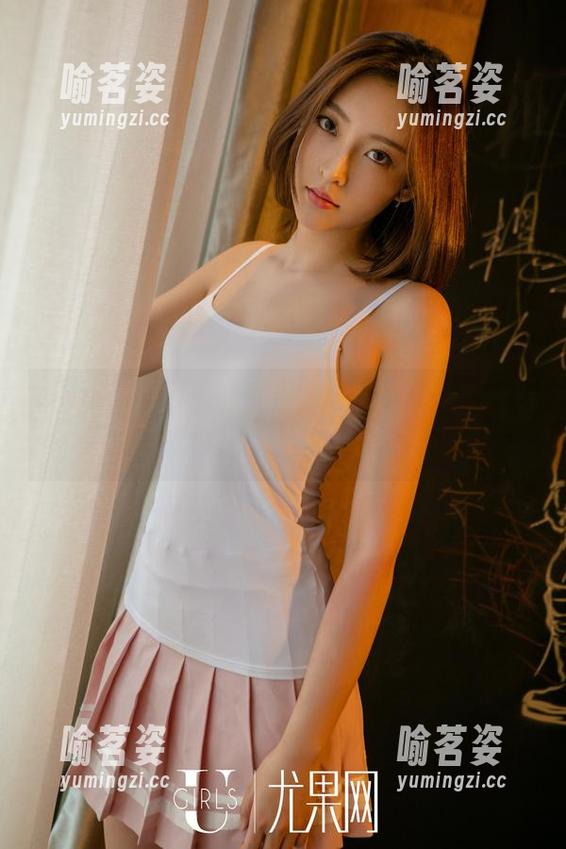 UGirls尤果网 - 看韩乐优休闲写真，一不小心就被她的“秘密”抓住了