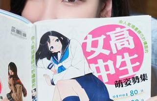 Xiuren秀人网 – 不一样的叙述：Elise谭晓彤日常分享，让你重新审视“平凡”。