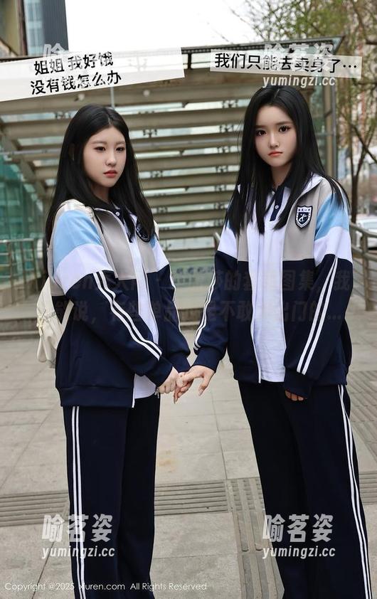 Xiuren秀人网-李丽莎 Xiuren秀人网 - 李丽莎的套装图集,我只能说,有些单品我是不敢穿出门的...