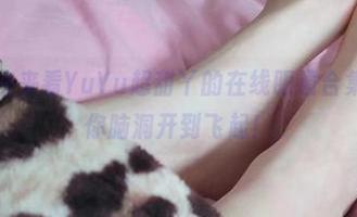 微密圈 – 快来看YuYu超甜丫的在线眼镜合集，保准让你脑洞开到飞起！
