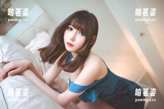 w黑米粥w 福利满满!w黑米粥w与妹妹的写真,别眨眼哦