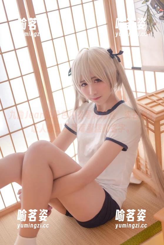 九曲Jean 九曲Jean的粉色内衣写真精选,实在是个让人想到了草莓蛋糕的名字。