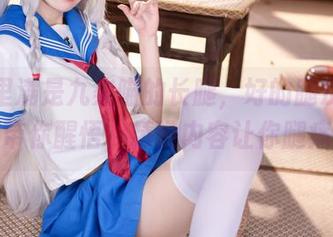 图片里满是九柒喵的长腿，好的腿没道理不带你醒悟，精选内容让你腿痛！