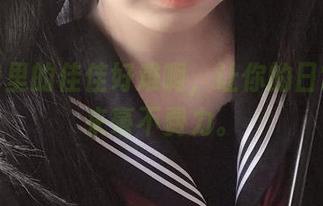 这图包里的佳佳好难啊，让你的日常看起来毫不费力。