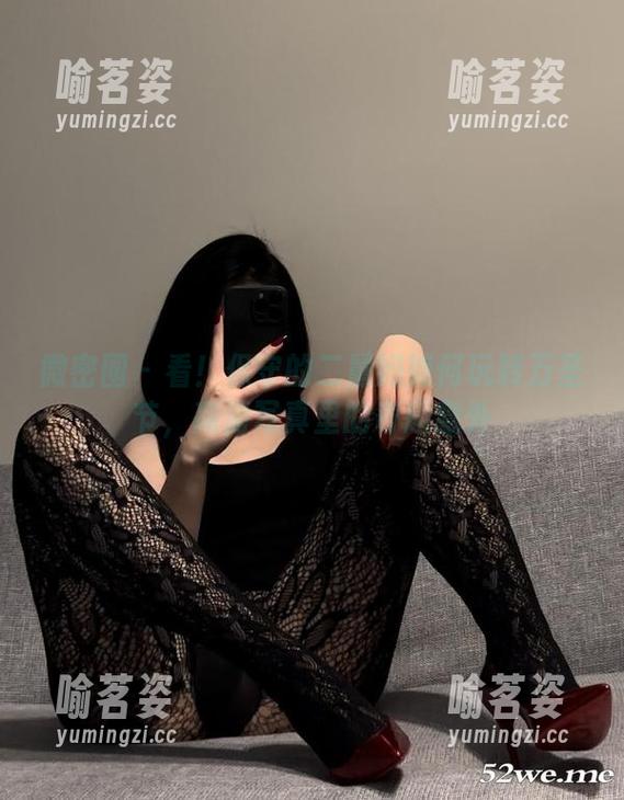 保守的二舅妈 微密圈 - 看!保守的二舅妈如何玩转万圣节,高清写真里的奇趣意外