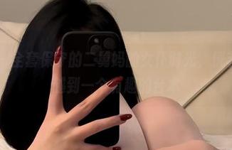 微密圈 – 全套保守的二舅妈的女仆时光，恍若时空穿越到一个有趣的台本