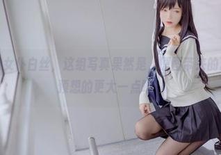 兔玩映画的女仆白丝，这组写真果然是，原图带来的冲击力比我预想的更大一点吧。