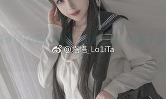 关于塔塔_Lo1iTa的比基尼：高清下载，心脏不好的请斟酌而入！