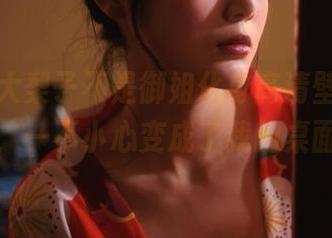 旅拍？大梨子不是御姐化身高清壁纸，动感十足，一不小心变成了我的桌面宠物。