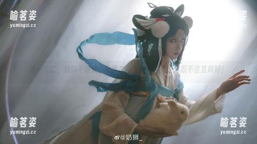 独一无二，奶狮不咬人公孙离美图更新，保证让你忍不住直叫好！