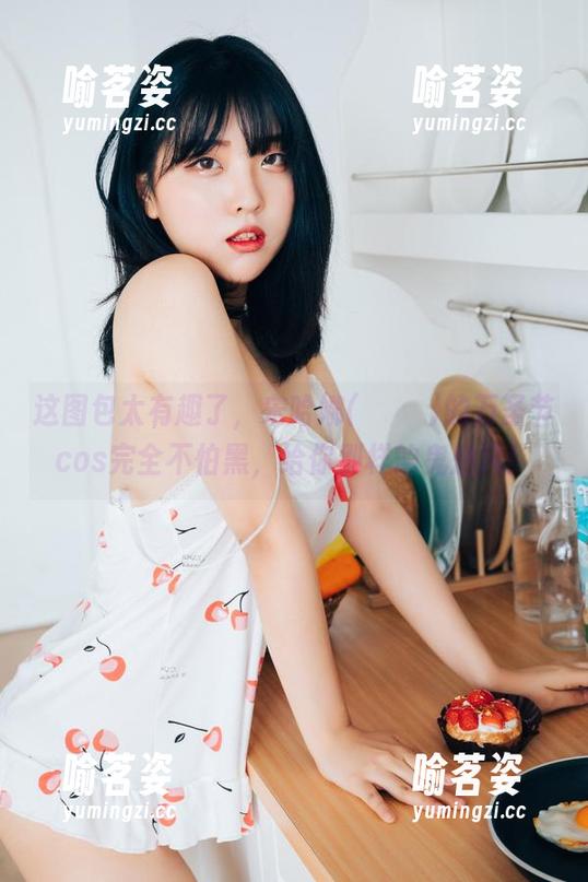 这图包太有趣了，宋哈娜(송하나)的万圣节cos完全不怕黑，给你别样的鬼魅风！