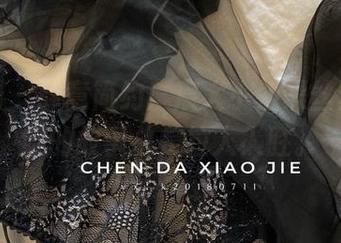 微密圈 – 肆意简约！宸大小姐黑丝套图，腿的故事总是拉人入胜。