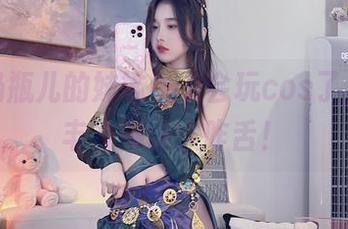 小小奶瓶儿的妹妹也太会玩cos了，资源丰富得让人咋舌！