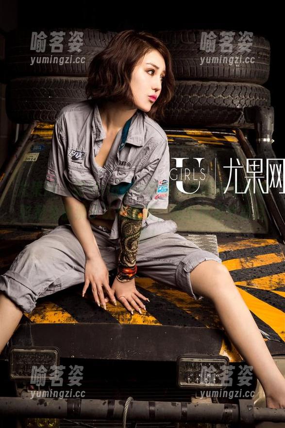 尤果网 - 跟Maggie学习，怎样在穿豹纹时避免被狮子认成晚餐，完全作品全靠这一套！