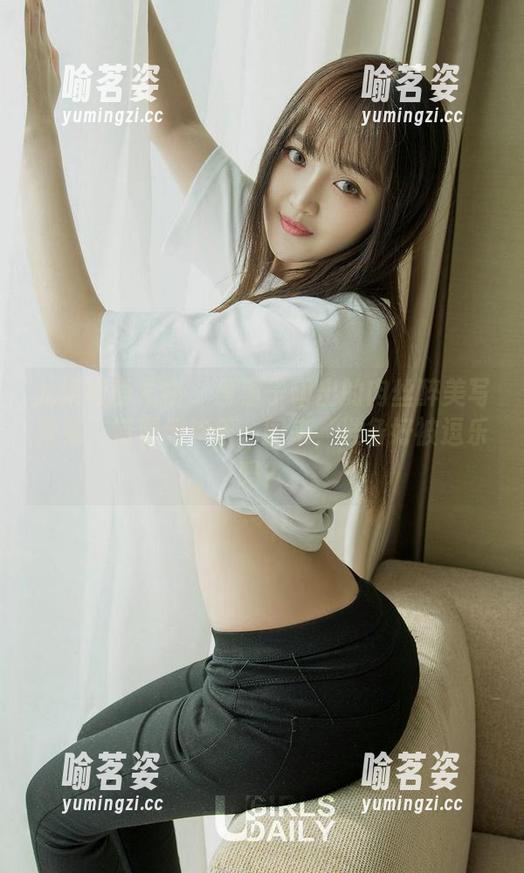 尤果网爱尤物 - 惠惠子印出的肉丝醉美写真集，资源和欢乐一同来，准备好被逗乐吗？