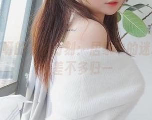 是依酱呀的私拍时刻：居家中的迷糊与可爱差不多归一