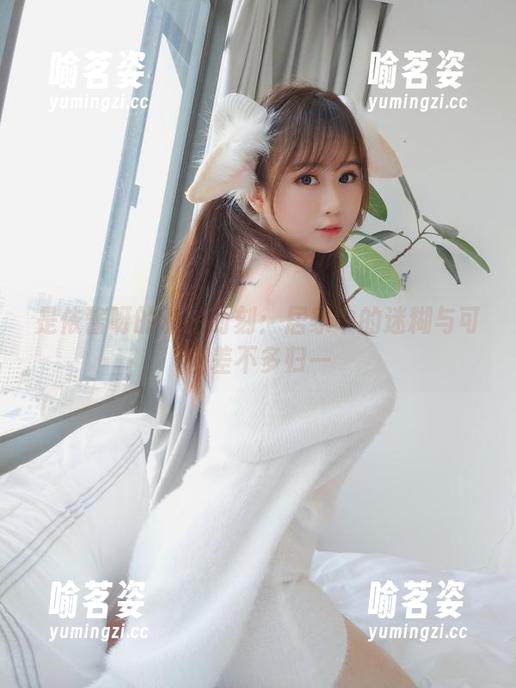 是依酱呀 是依酱呀的私拍时刻:居家中的迷糊与可爱差不多归一