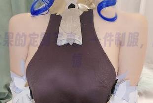 木之本果的定制写真：一件制服，两种心情