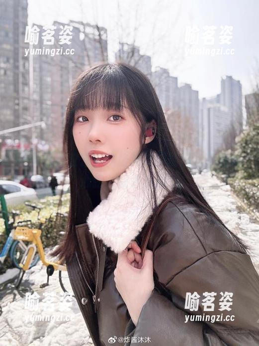 炸酱沐沐 日常看似普通,炸酱沐沐却能用写真撩动心弦,快来下载!