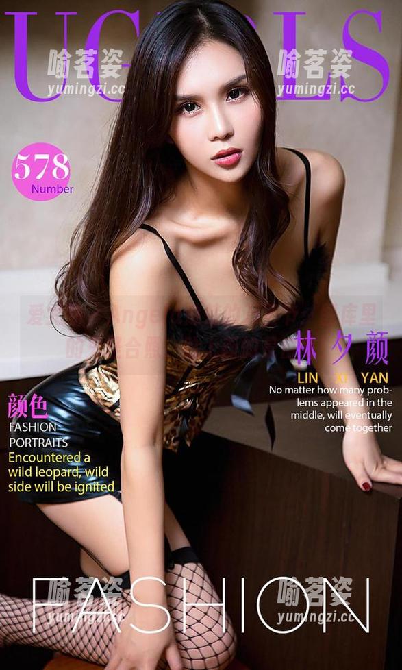 爱尤物-Angela楚楚 爱尤物 - Angela楚楚的万圣节:图库里的鬼怪合照,脸上画的是自信!