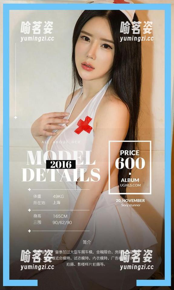 爱尤物 - 小热巴和她的短裙：套图分享，似乎每一角度都有话要说！