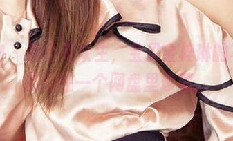 爱尤物 – 黑色是众生，宝贝金梓琳的写真就该同在一个网盘里珍藏。