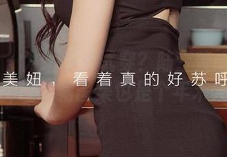 爱尤物 – 为啥不去试穿？陆萱萱cecilia的免费连衣裙图集也是个年末大赏！