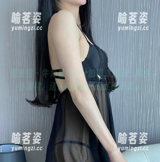 牛奶里的果汁 微密圈 - 牛奶里的果汁的图库精选,黑色小睡裙、迷人的慵懒气息荡漾开来。