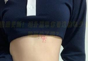 微密圈 – 图册更新！相扑猫带你看这韵味少女，跟妆也跟到位了吧？