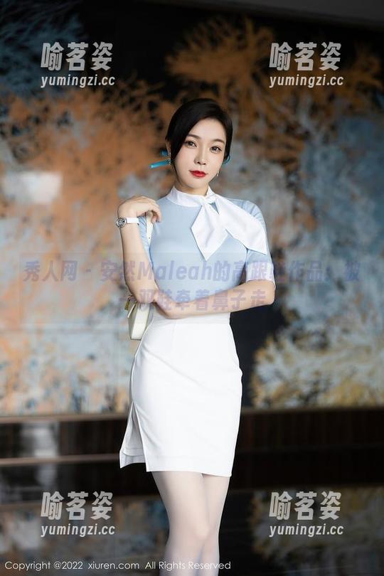秀人网 - 安然Maleah的高跟鞋作品：被一双鞋牵着鼻子走