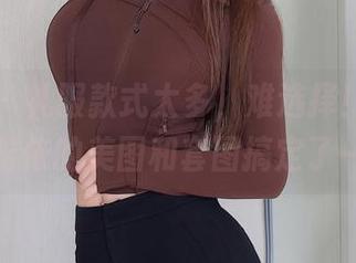 秀人网 – 礼服款式太多，难选择！不过，欧阳若依的美图和套图搞定了一切。