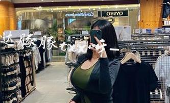 微密圈 – 写真：童小芯办公室里的小不正经原图