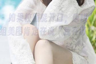 美媛馆 – 如果校服能开口，唐琪儿Beauty的这组美图肯定在说“我在等你更新！”