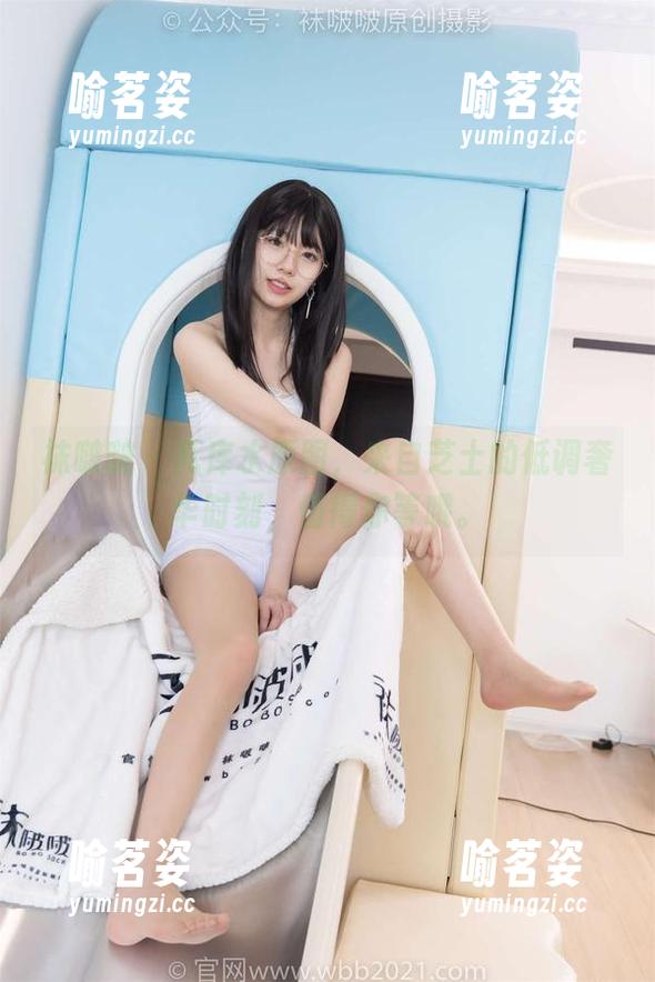 袜啵啵-芝士 袜啵啵 - 死库水原图,来自芝士的低调奢华时刻,值得你等哦。