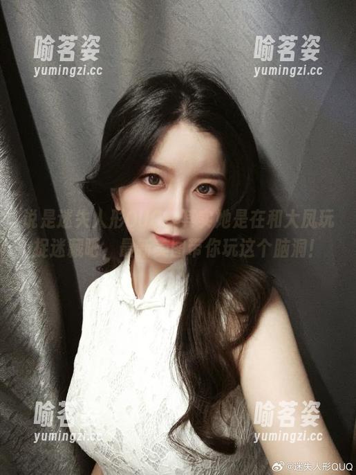 迷失人形QUQ 说是迷失人形QUQ,其实她是在和大凤玩捉迷藏吧,最新美图带你玩这个脑洞!
