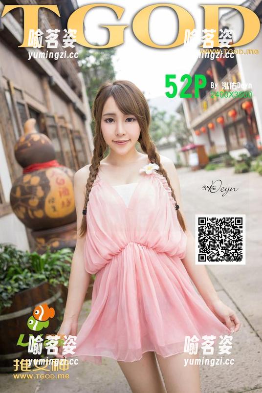 青豆客 - 又翻到了欧尼anne的白丝作品，居然让我停不下来，今天真得好好思考一下自己！
