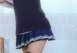 猜猜？鬼畜瑶在不在w的全套兔子写真有没有比你想象中的更萌？