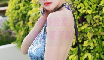 魅妍社 – 余心曼的办公室，你值得一看，原图可下载，要不要试试看？